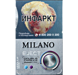 Сигареты Milano   Eject Nano