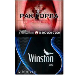 Сигареты Winston XS Blue