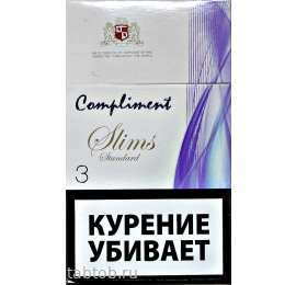 Сигареты Compliment 3 Slims