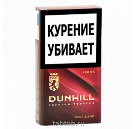 Сигареты Dunhill Compact Swiss Blend Aroma Red