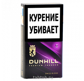 Сигареты Dunhill Compact Swiss Blend Purple