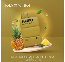 FUMMO MAGNUM Ананасовая Газировка 7500 затяжек