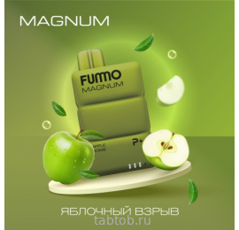 FUMMO MAGNUM Яблочный Взрыв 7500 затяжек