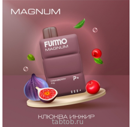 FUMMO MAGNUM Клюква Инжир 7500 затяжек