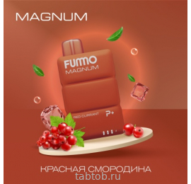 FUMMO MAGNUM Красная Смородина 7500 затяжек