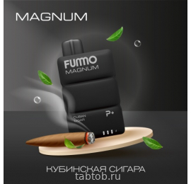 FUMMO MAGNUM Кубинская Сигара 7500 затяжек