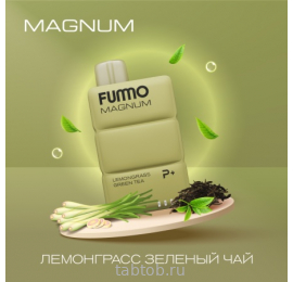 FUMMO MAGNUM Лемонграсс Зеленый Чай 7500 затяжек