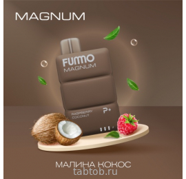 FUMMO MAGNUM Малина Кокос 7500 затяжек