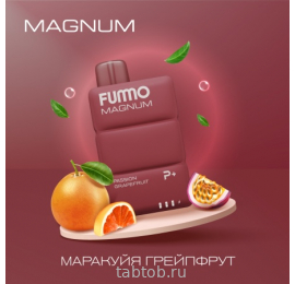 FUMMO MAGNUM Маракуйя Грейпфрут 7500 затяжек