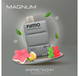 FUMMO MAGNUM Мармеладки 7500 затяжек