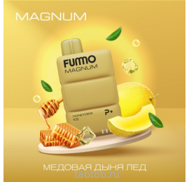 FUMMO MAGNUM Медовая Дыня Лёд 7500 затяжек