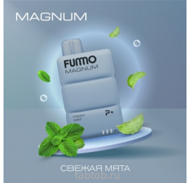 FUMMO MAGNUM Свежая Мята 7500 затяжек