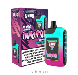 GANG IMMORTAL 16000 Черничный Бабл Гам