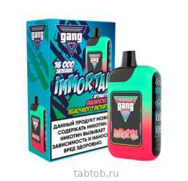 GANG IMMORTAL 16000 Малиново-Яблочный Мохито