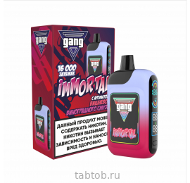 GANG IMMORTAL 16000 Вишнёво-Виноградный Смузи