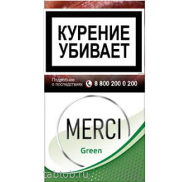 Сигареты Merci GREEN Суперслим