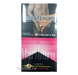 Сигареты Marlboro Vista Aroma Zing