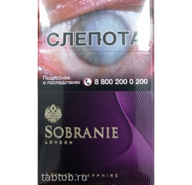 Сигареты Sobranie Element Sapphire