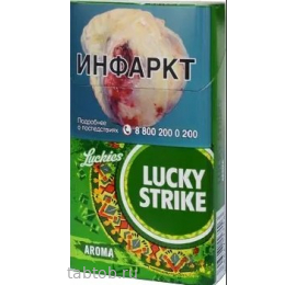 Сигареты Lucky Strike Compact Bright Green (Яблоко)