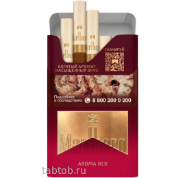 Сирагеты Marlboro Aroma Red																							