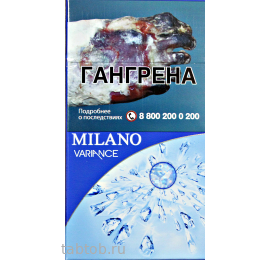 Сигареты Milano Superslim Variance