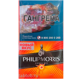 Сигареты Philip Morris Compact Siesta Mix