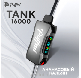 Puffmi  TANK  Ананасовый Кальян 16000 затяжек