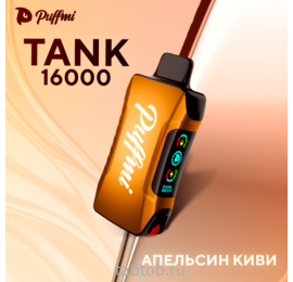 Puffmi  TANK  Апельсин Киви 16000 затяжек