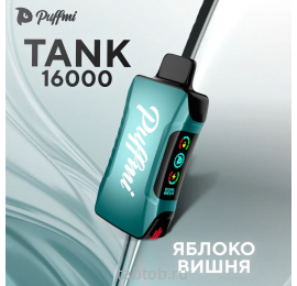 Puffmi  TANK  Яблоко Вишня 16000 затяжек