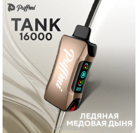 Puffmi  TANK  Ледяная Медовая Дыня 16000 затяжек