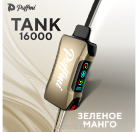 Puffmi  TANK  Зелёное Манго 16000 затяжек