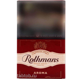 Сигареты Rothmans Aroma Red (Вишня)