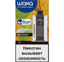 WAKA soPro PA V2 Яблочная Волна 10000 затяжек