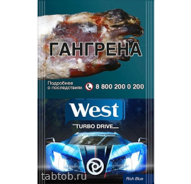 Сигареты West Turbo Blue KS