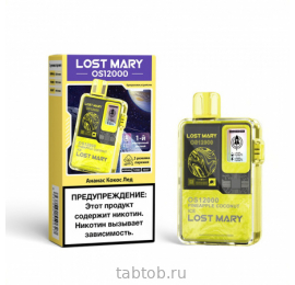 LOST MARY OS Ананас Кокос Лёд 12000 затяжек