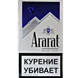 Сигареты Ararat  Blue Line