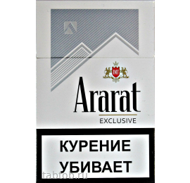 Сигареты Ararat   Exclusive Original Nanoking