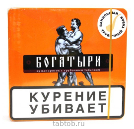 Папиросы Богатыри  Оригинальный Бленд 2 (Ваниль) (х17)