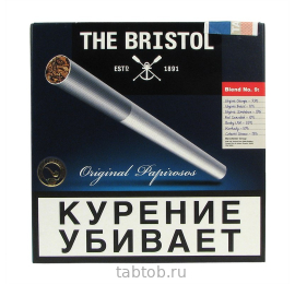 Папиросы  THE BRISTOL