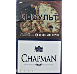 Сигареты Chapman  Blue