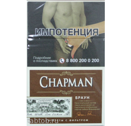 Сигареты Chapman  Браун																								