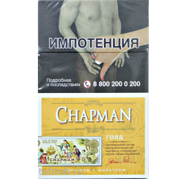 Сигареты Chapman  Gold																											