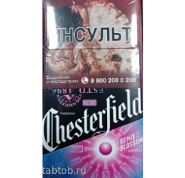 Сигареты Chesterfield Remix Blossom