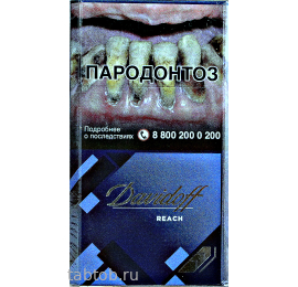 Сигареты Davidoff  Reach Blue																												