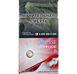 Сигареты Esse Exchange S (клубника)