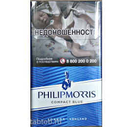 Сигареты Philip Morris Compact Blue