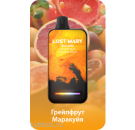 LOST MARY ВМ Грейпфрут Маракуйя 16000 затяжек