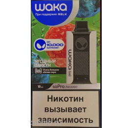 WAKA soPro PA V2 Ягодный Тархун 10000 затяжек