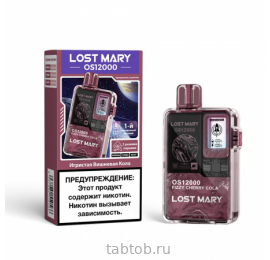 LOST MARY OS Игристая Вишневая Кола 12000 затяжек