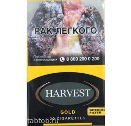 Сигареты Harvest  Gold